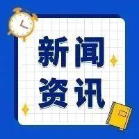 中国新闻网